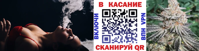 Магазин наркотиков Фокино КОКАИН  Меф  Alpha-PVP  Гашиш 