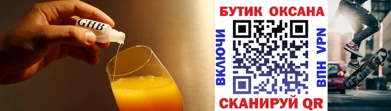 БУТИРАТ оксана  Фокино 