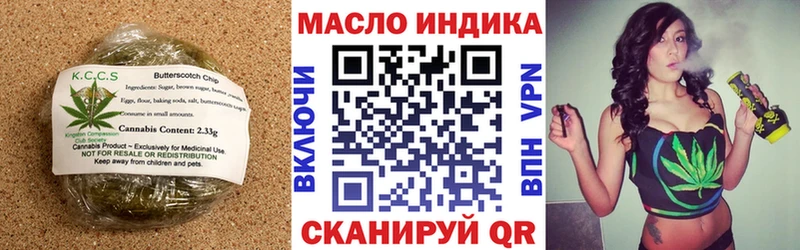 Печенье с ТГК марихуана  купить   Фокино 