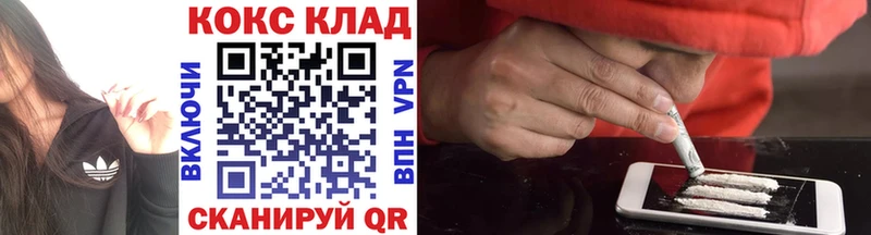мега ссылка  купить наркоту  Фокино  КОКАИН Перу 