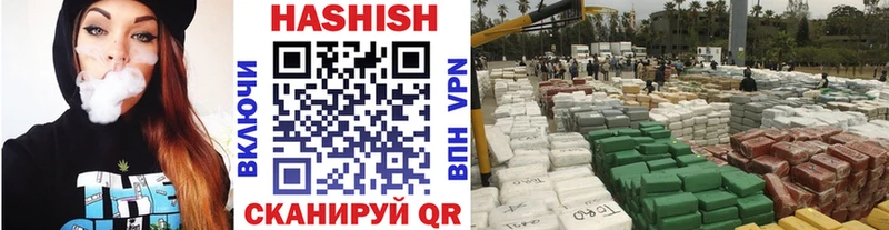 где купить наркотик Фокино ГАШ Cannabis