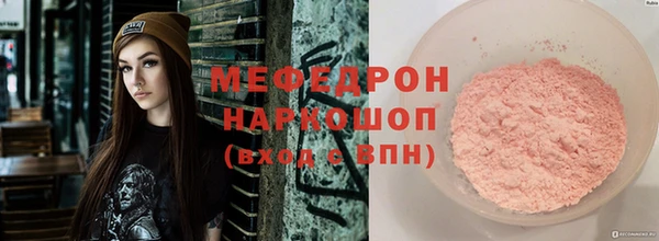 ALPHA-PVP Новозыбков