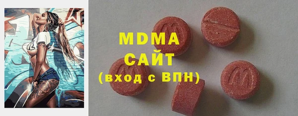 амф Новодвинск