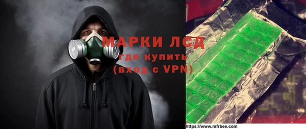 кокаин колумбия Новокубанск