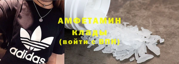 ALPHA-PVP Болхов