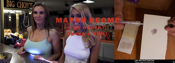 кокаин колумбия Новокубанск