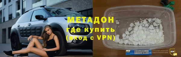 амф Новодвинск