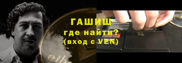 кокаин колумбия Новокубанск