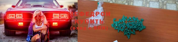 ALPHA-PVP Новозыбков