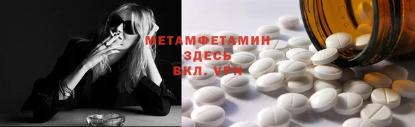 амф Новодвинск