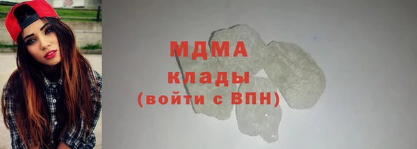 ALPHA-PVP Новозыбков