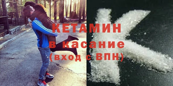 ALPHA-PVP Новозыбков