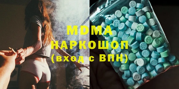 кокаин колумбия Новокубанск
