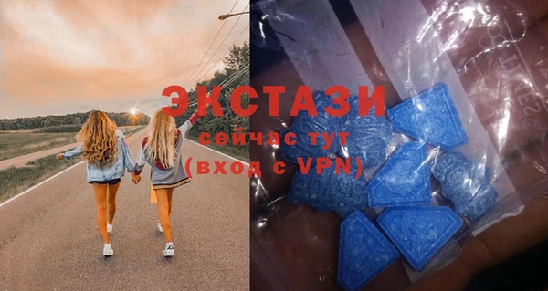 ALPHA-PVP Новозыбков