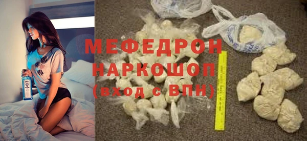 ALPHA-PVP Новозыбков