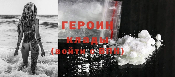кокаин колумбия Новокубанск