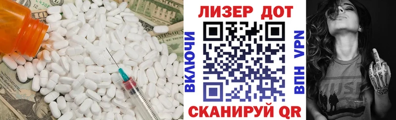 LSD-25 экстази ecstasy  Фокино 