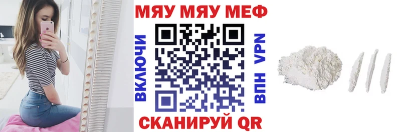 МЯУ-МЯУ мяу мяу  магазин продажи   это клад  Фокино 