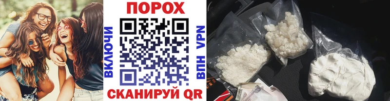 МЕТАМФЕТАМИН Methamphetamine  Фокино 
