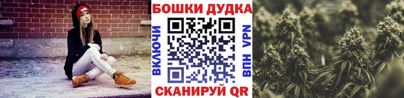 Каннабис марихуана  Фокино 